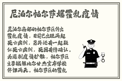 天天综合网天天综合